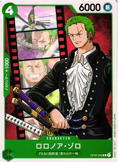 Roronoa Zoro OP02-043