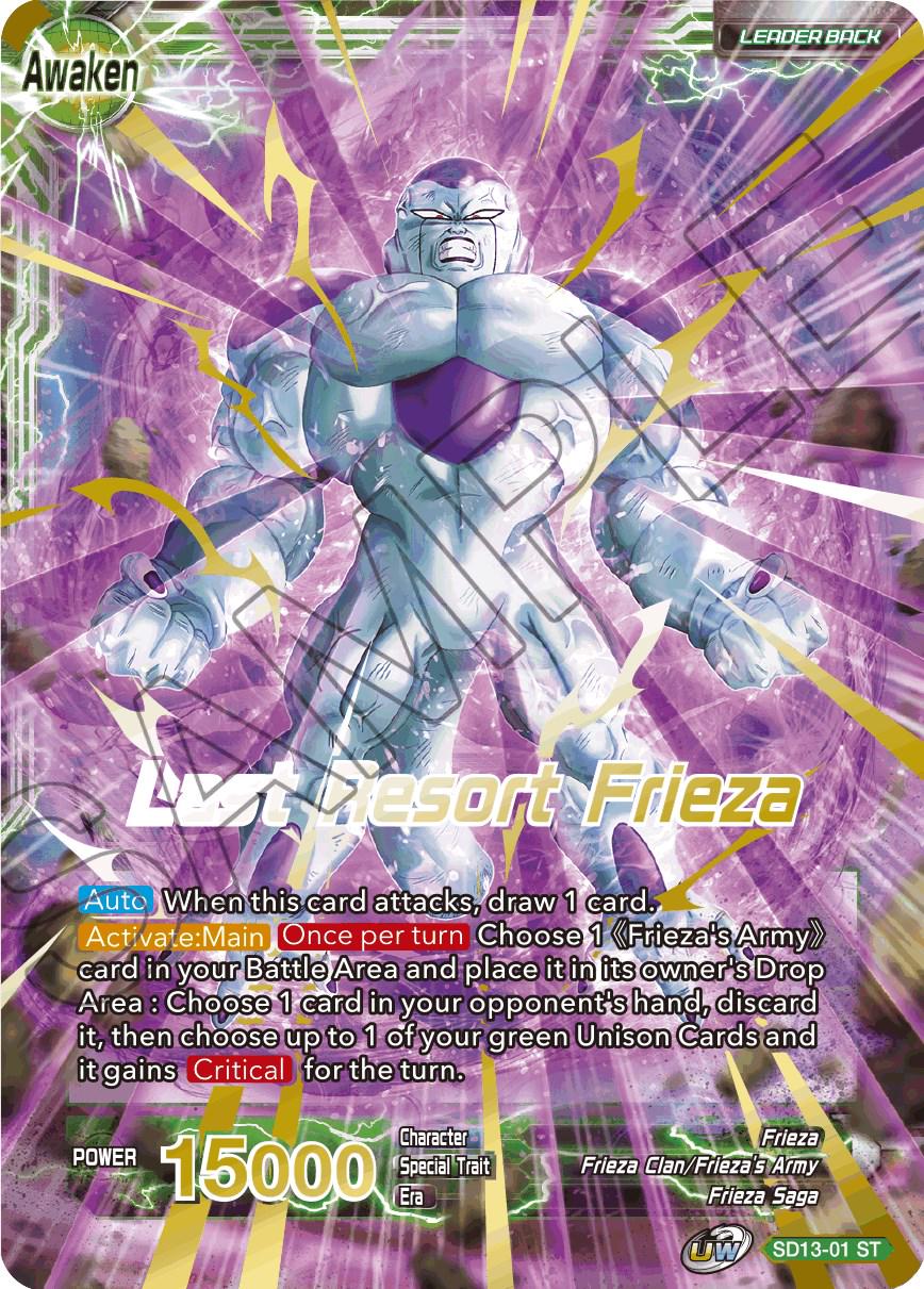 Frieza // Last Resort Frieza SD13-01 Dragon Ball Super Rise of the Unison Warrior