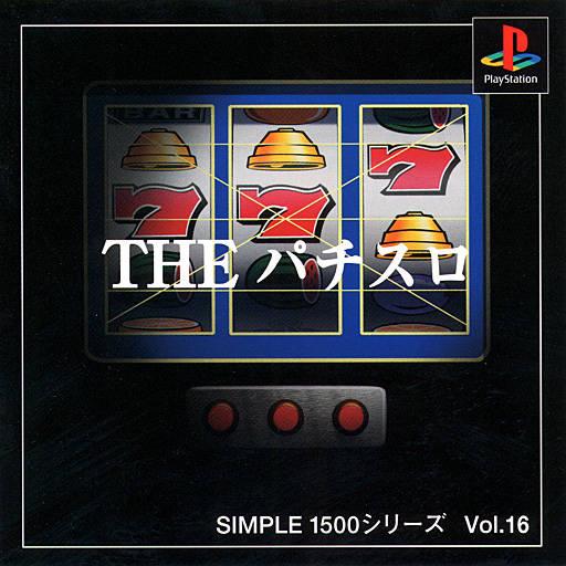 The Pachi-Slot JP Playstation