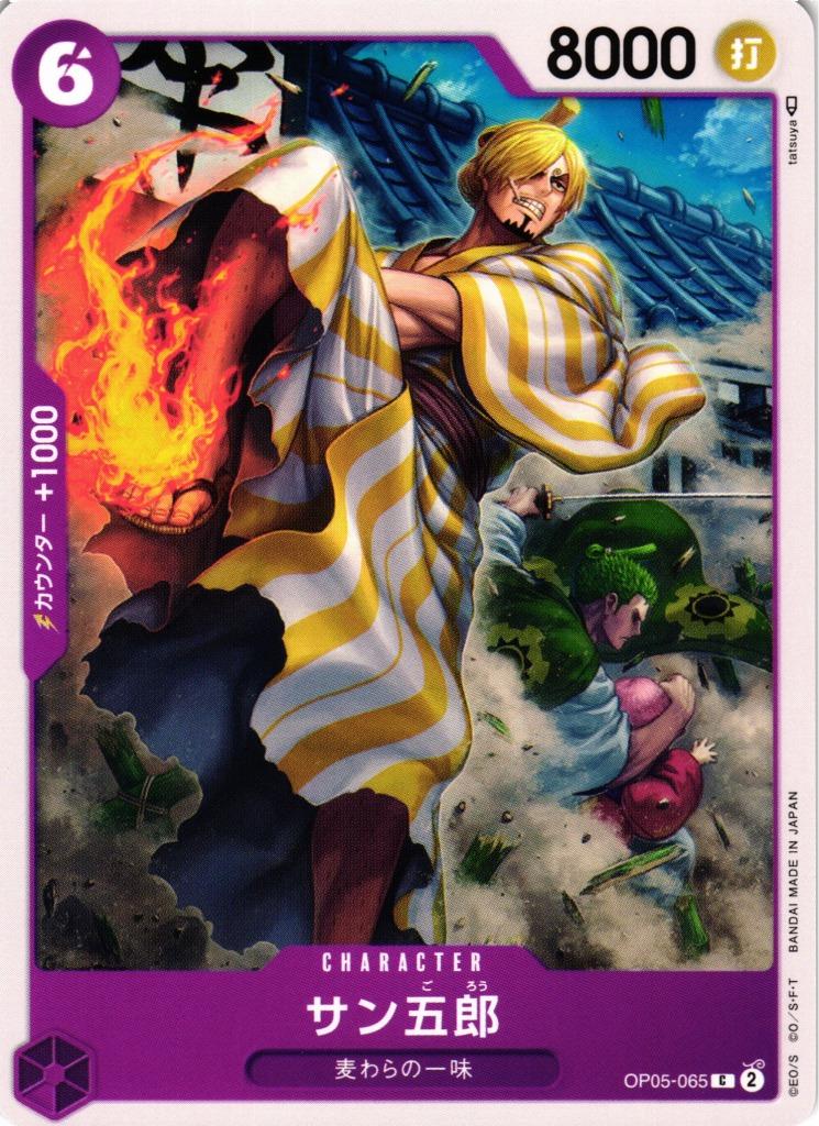 San-Gorou OP05-065 One Piece Japanese Awakening of the New Era