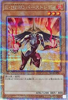 Elemental HERO Burstinatrix  QCAC-JP027