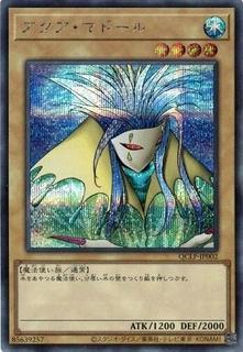 Aqua Madoor QCLP-JP002