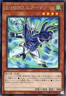 Elemental HERO Stratos PAC1-JP027