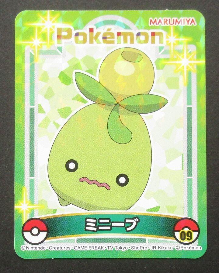 Smoliv #9 from Japanese Marumiya Pokémon card set