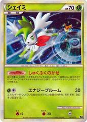 Metagross [Holo] #5 Pokemon Japanese Leafeon VS Metagross Expert Deck Prices