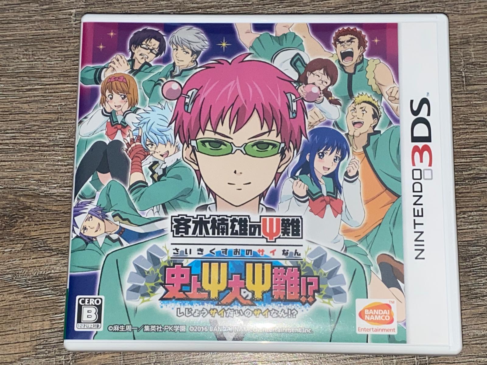 Saiki Kusuo No Sainan Shijou Saidai No Saina JP Nintendo 3DS
