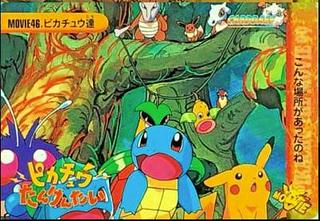 Pikachu & Others #Movie 46