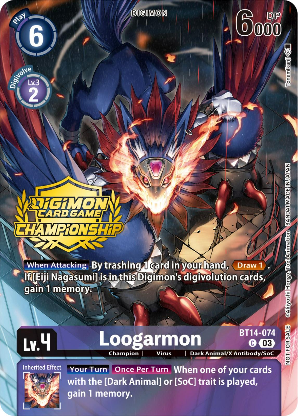 Loogarmon front