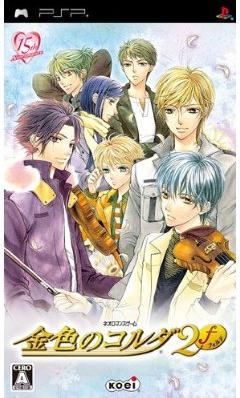 Kiniro No Corda 2 F JP PSP