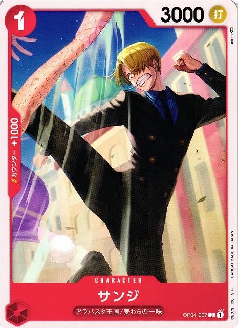 Sanji OP04-007 One Piece Japanese Kingdoms of Intrigue