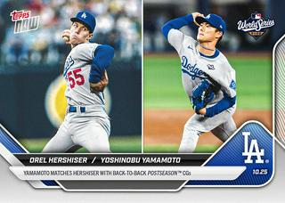 Orel Hershiser / Yoshinobu Yamamoto