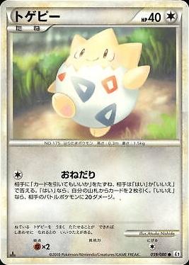 Togepi #59 Pokemon Japanese Reviving Legends