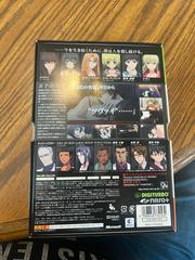 Back Of Box | Phantom PHANTOM OF INFERNO [Limited Edition] JP Xbox 360
