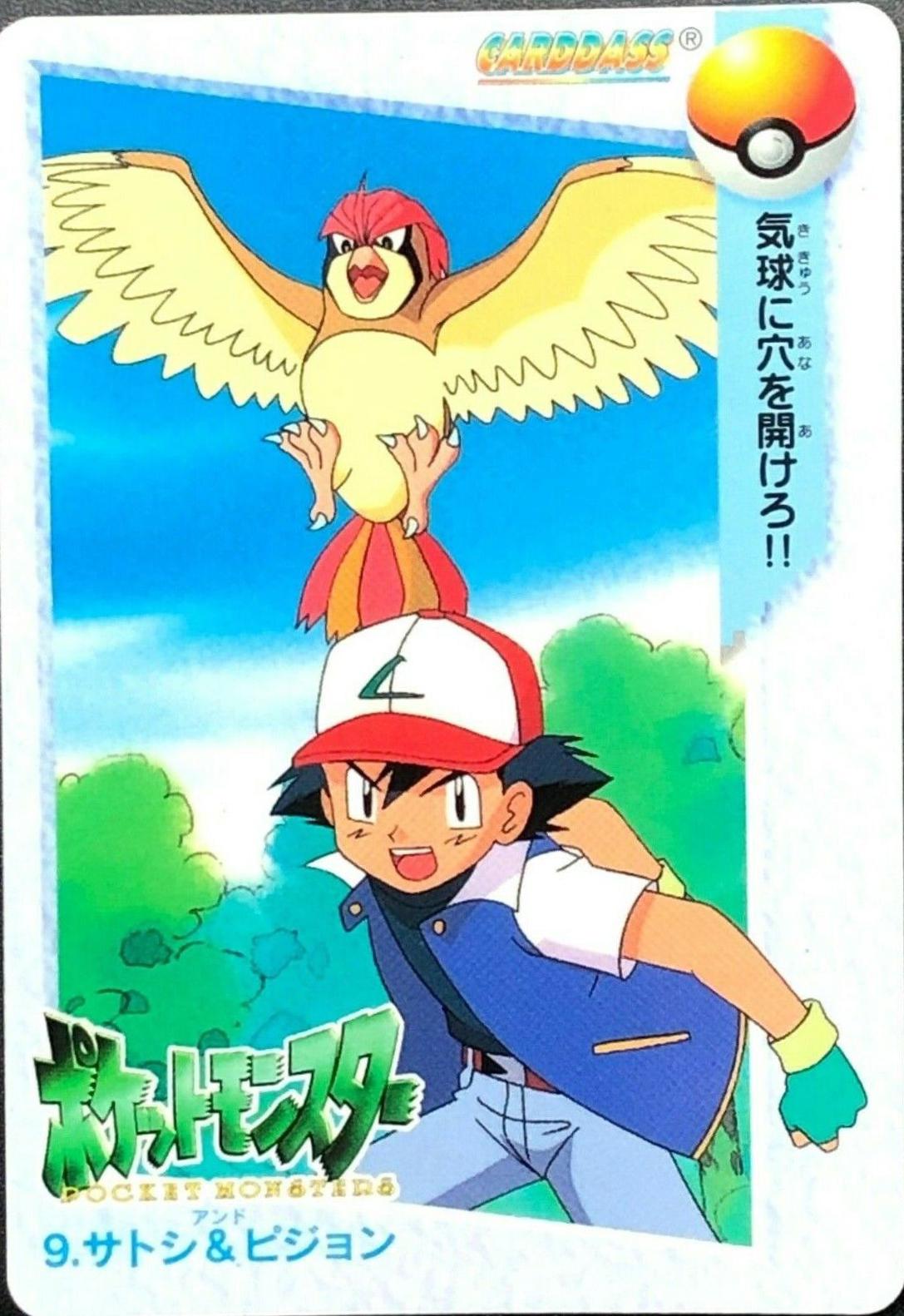 Ash & Pidgeotto #9 Pokemon Japanese 1998 Carddass