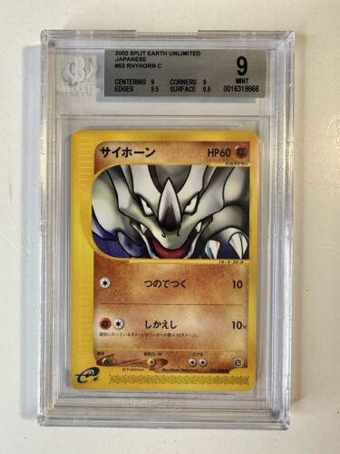 Rhyhorn #53 Pokemon Japanese Split Earth