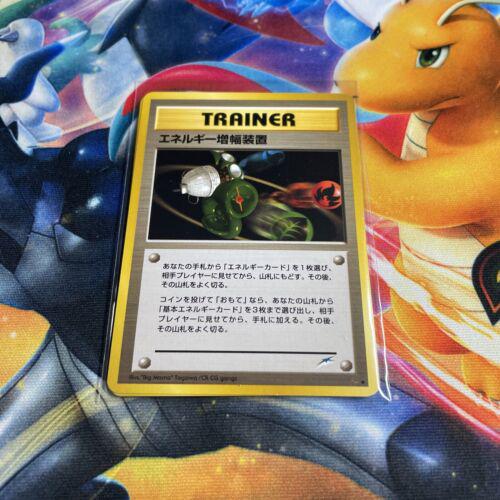 Energy Amplifier Pokemon Japanese Darkness, and to Light