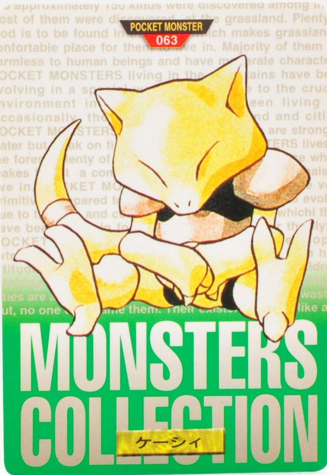 Abra #63 Pokemon Japanese 1996 Carddass