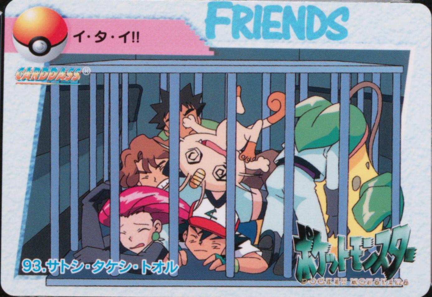 Ash, Brock, Todd #93 Pokemon Japanese 1998 Carddass