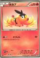 thumbnail cover art