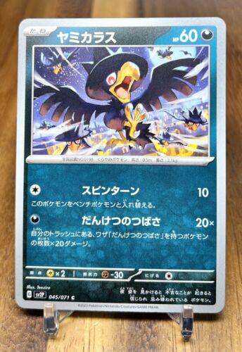 Murkrow #45 Pokemon Japanese Snow Hazard