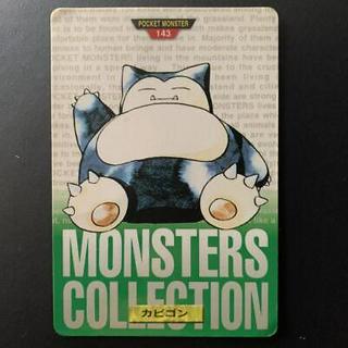Snorlax