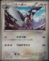 thumbnail cover art
