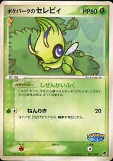 Pokepark's Celebi