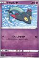 thumbnail cover art