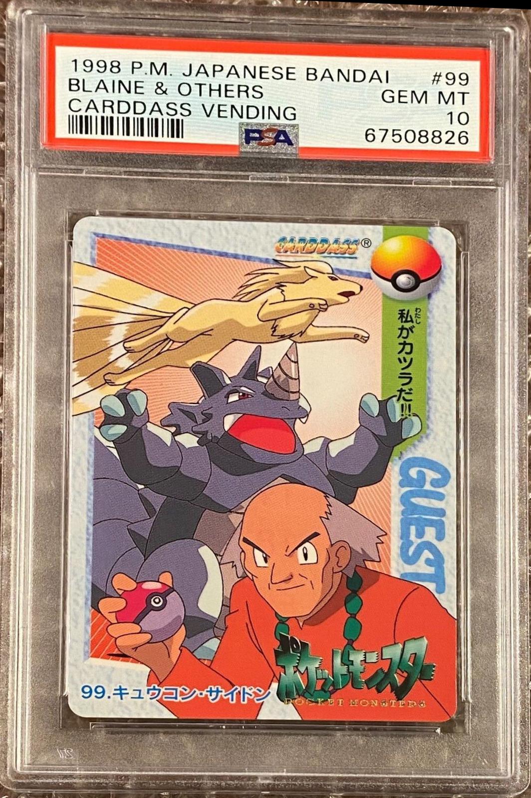 Blaine & Others #99 Pokemon Japanese 1998 Carddass