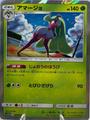 thumbnail cover art