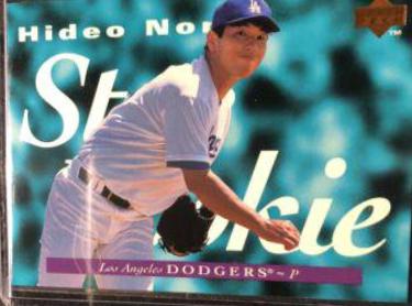 Hideo Nomo #226 Baseball Cards 1995 Upper Deck