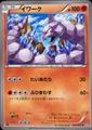 thumbnail cover art