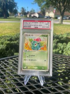 Ivysaur