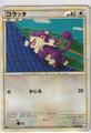 thumbnail cover art