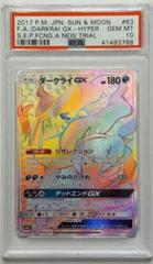 Darkrai GX #63 Prices | Pokemon Japanese Facing a New Trial