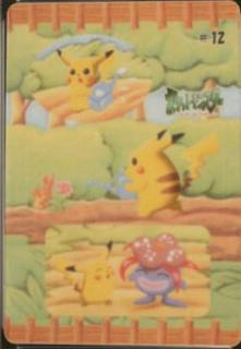 Pikachu & Kusaihana