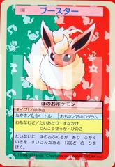 Flareon [Blue Back] #136 Pokemon Japanese Topsun Prices