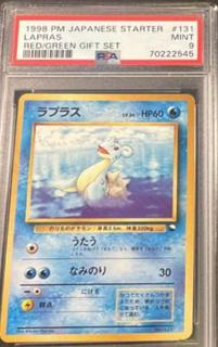 Lapras
