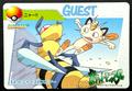 thumbnail cover art