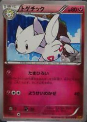 Togetic #37 Pokemon Japanese Emerald Break