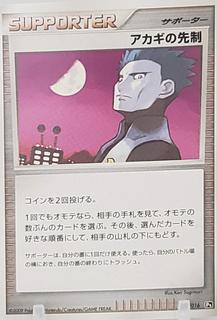Cyrus's Initiative