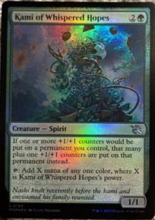 Kami of Whispered Hopes