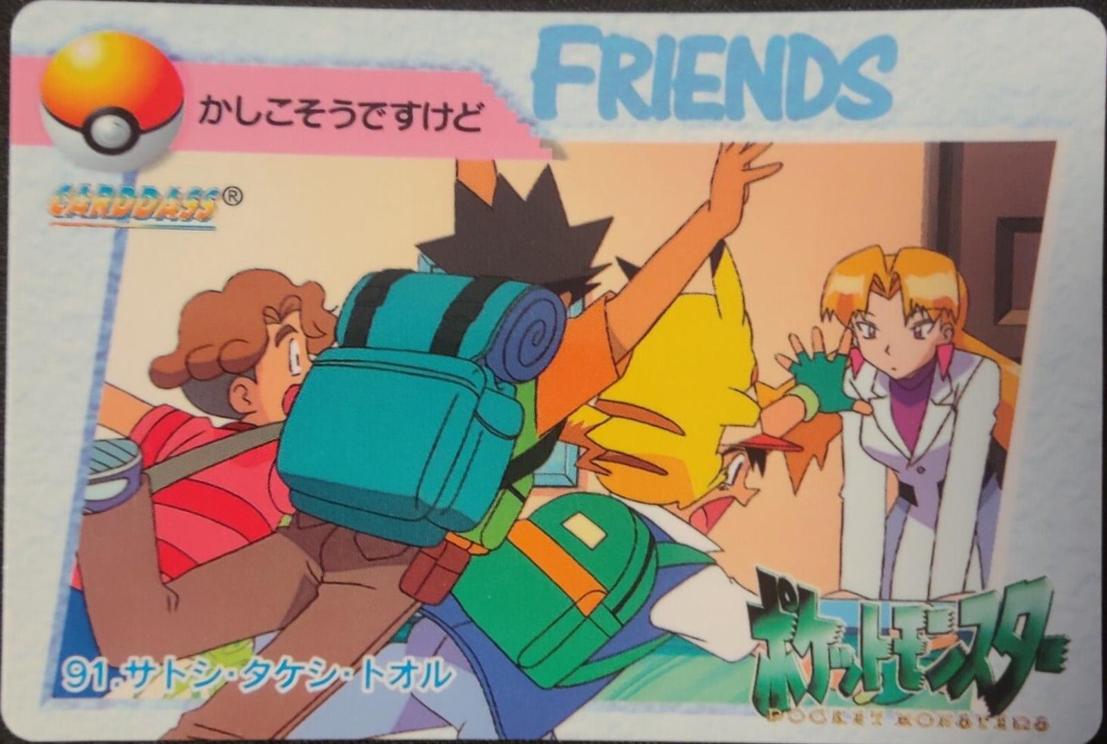 Ash, Brock, Todd #91 Pokemon Japanese 1998 Carddass