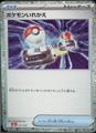 thumbnail cover art