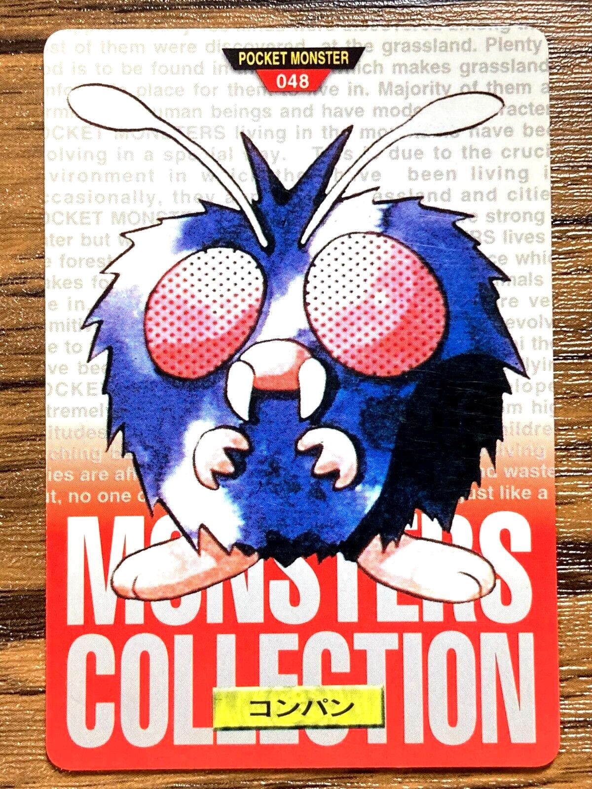 Venonat #48 Pokemon Japanese 1996 Carddass