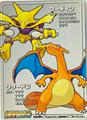 thumbnail cover art