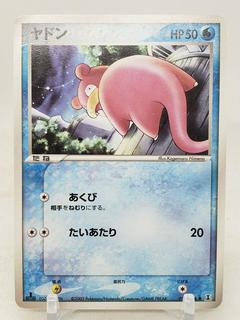 Slowpoke