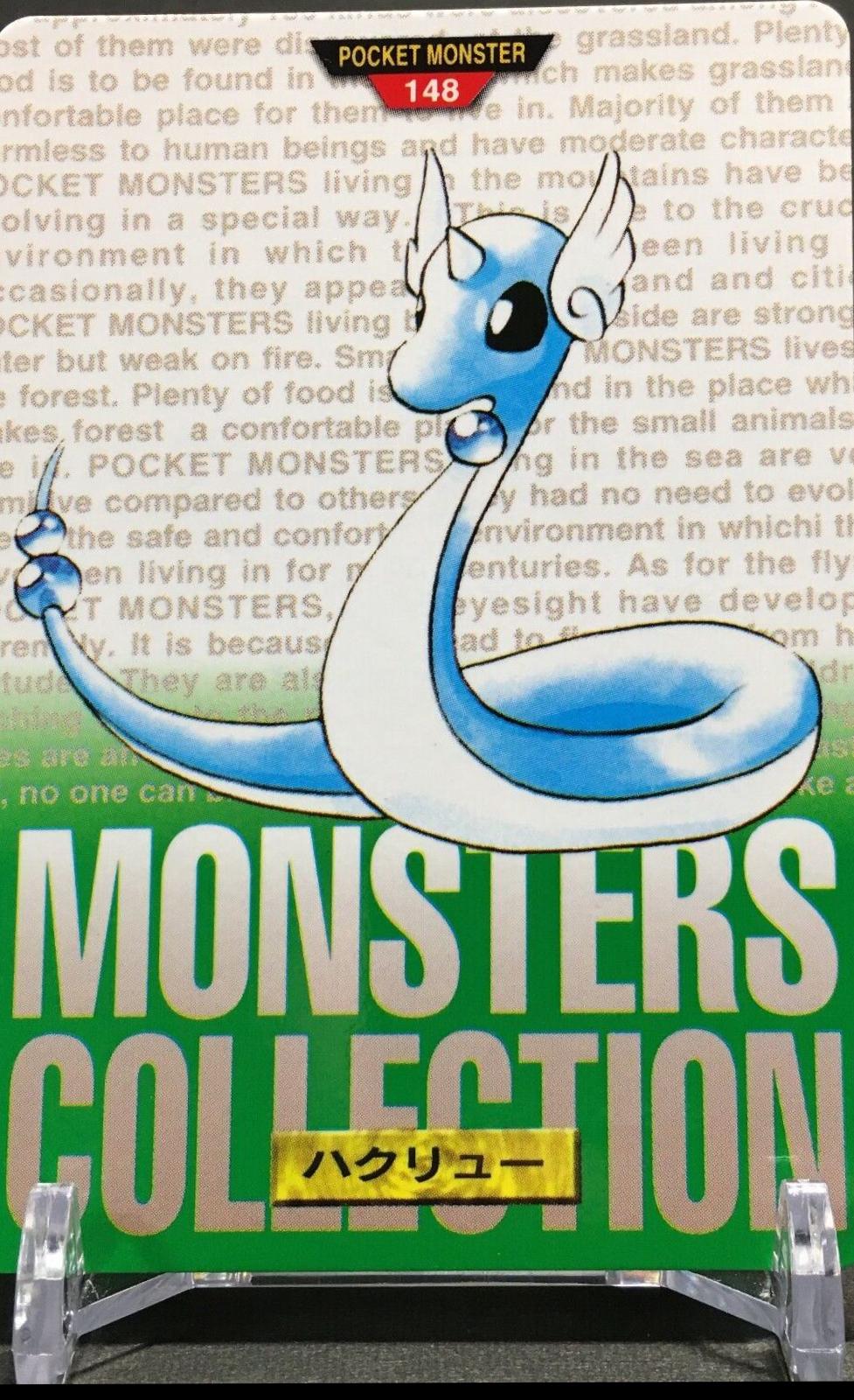 Dragonair #148 Pokemon Japanese 1996 Carddass