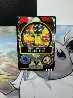 Fire-Prism