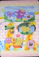 Pikachu & Others #22 Prices | Pokemon Sealdass Fancy Pikachu & Others #22 Prices | Pokemon Sealdass Fancy